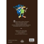 Хари Потър и Стаята на тайните, юбилейно издание Хари Потър и Стаята на тайните, юбилейно издание