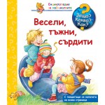 Защо? Какво? Как? Енциклопедия за най-малките: Весели, тъжни, сърдити