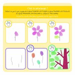 Je peins avec mes doigts -Книга на френски език