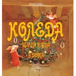 За Коледа ще си бъда у дома - Холи Хоби