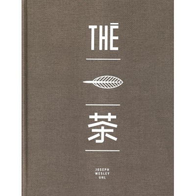 L'art du thé - Книга на френски език с твърди корици