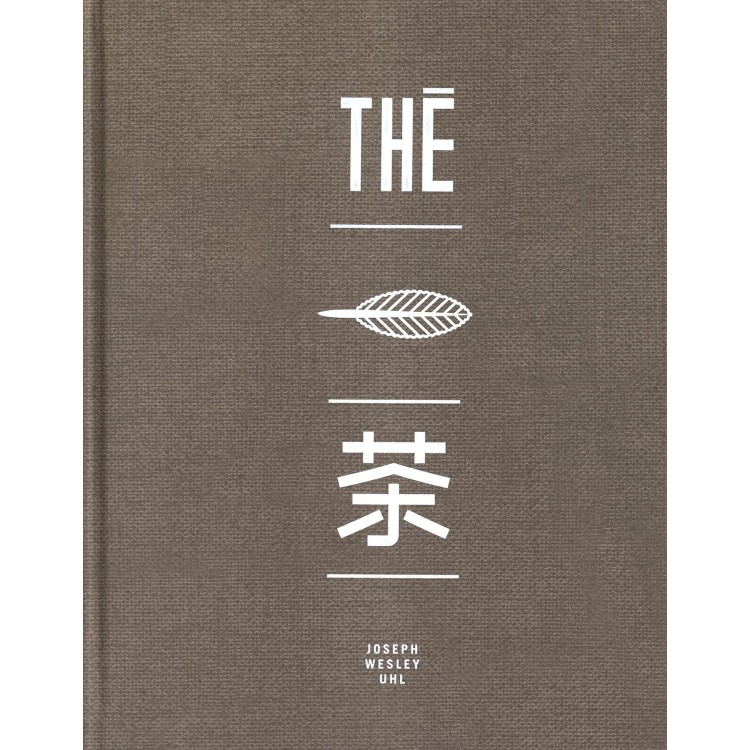 L'art du thé - Книга на френски език с твърди корици