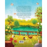Лятото и синигерчето (Книга за всеки сезон 2) - Джудита Кампело, Мария Донева Лятото и синигерчето (Книга за всеки сезон 2) - Джудита Кампело, Мария Донева