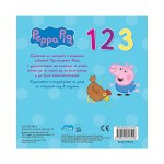 Научи 123 с Пепа 