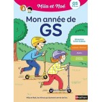 Mila et Noé - Mon année de grande section - Книга на френски език