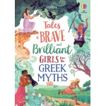 Tales of Brave and Brilliant Girls from the Greek Myths - Книга на английски език