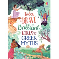 Tales of Brave and Brilliant Girls from the Greek Myths - Книга на английски език