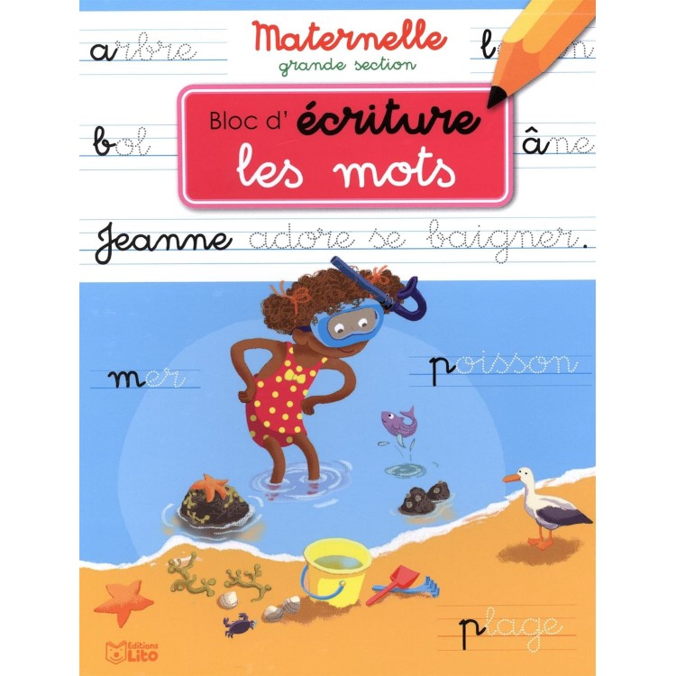 Les mots: Maternelle grande section-Книга на френски език Les mots: Maternelle grande section-Книга на френски език
