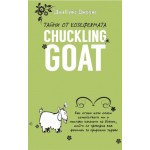 Тайни от козефермата Chuckling Goat - Шан Никс Джоунс
