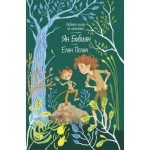 Ян Бибиян (Любими книги за момчета 4) - Елин Пелин 
