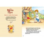 5-минутни Пухови истории 5-минутни Пухови истории