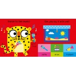 Let's Play, Cheetah: First Playtime Words - Книга на английски език Let's Play, Cheetah: First Playtime Words - Книга на английски език