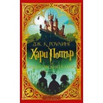 Хари Потър и философският камък
