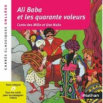 Ali Baba et les quarante voleurs - Али Баба и четиридесетте разбойника