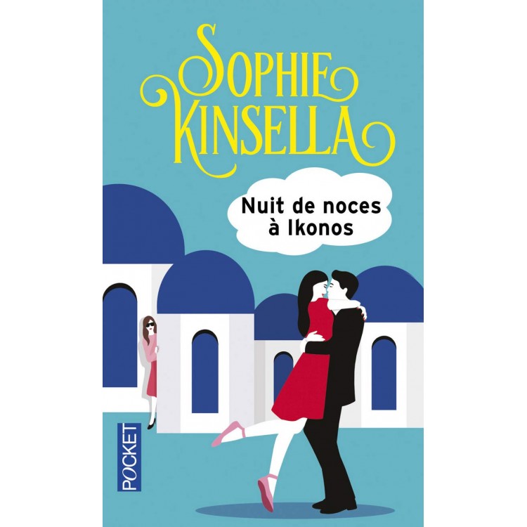 Nuit de noces à Ikonos - Книга на френски език