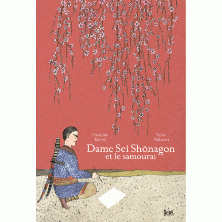 Dame Sei Shônagon et le samouraï (Лейди Сей Шонагон и самурая)